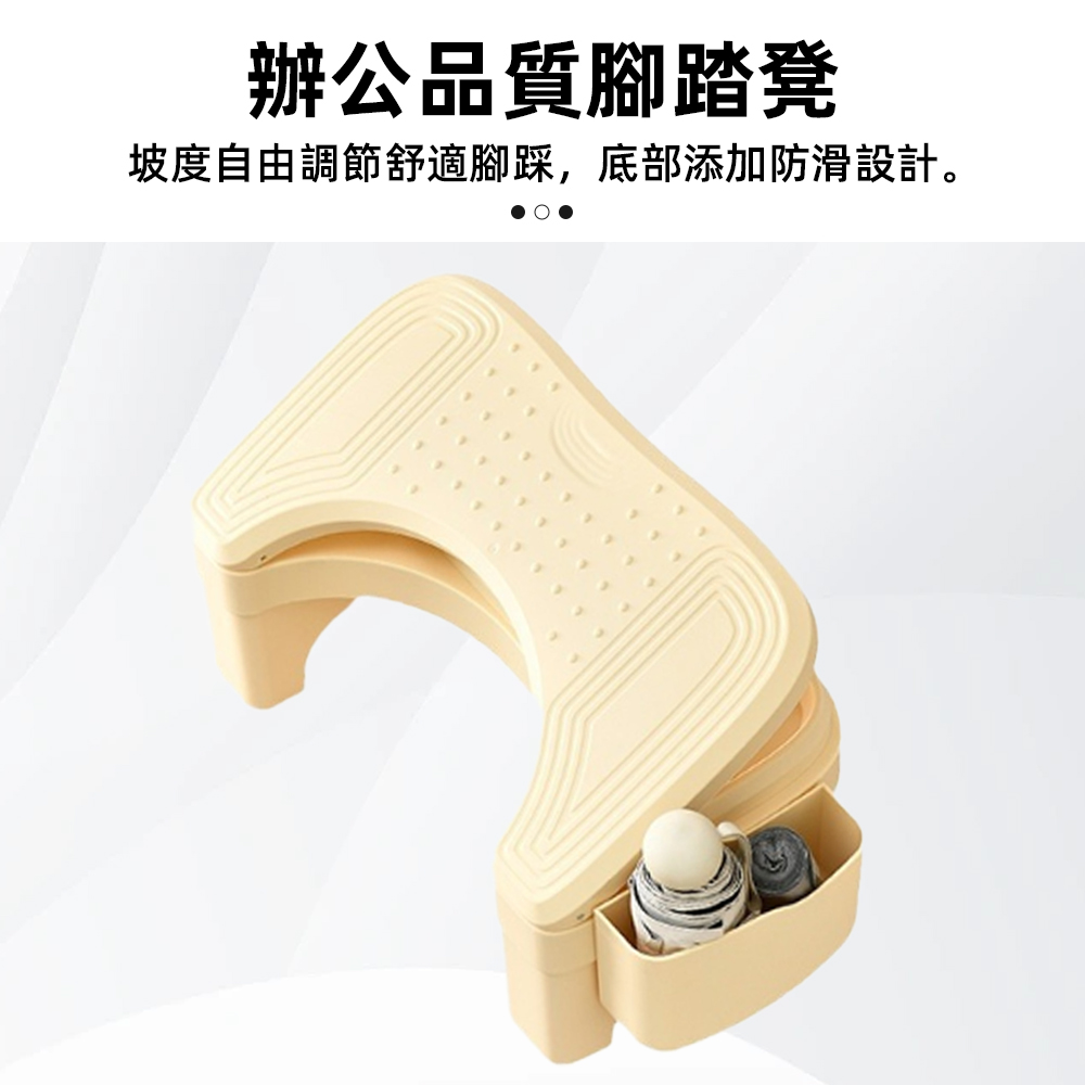 【上手家居】可調式腳踏凳 奶油色(腳凳/腳踏板/墊腳凳/踩腳凳/擱腳凳), , large
