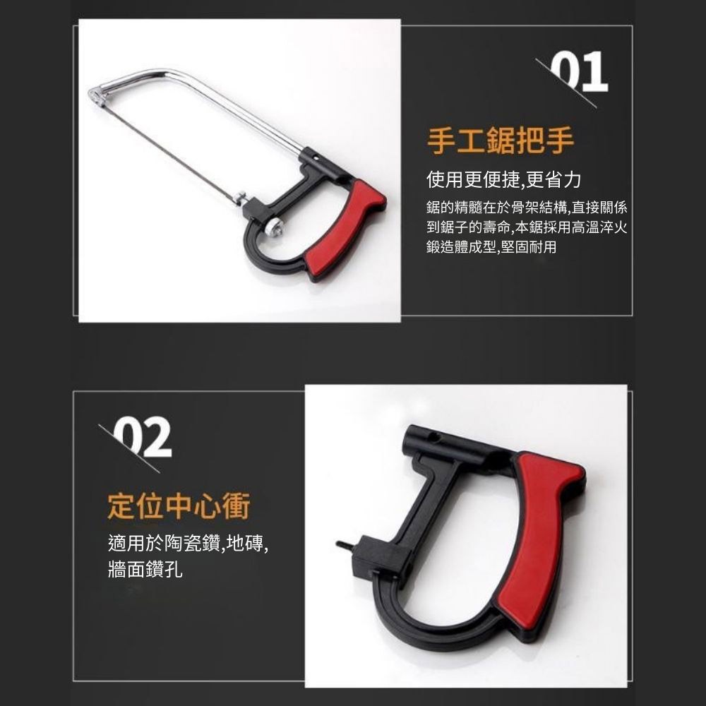 多功能木工小手鋸-七件組, , large