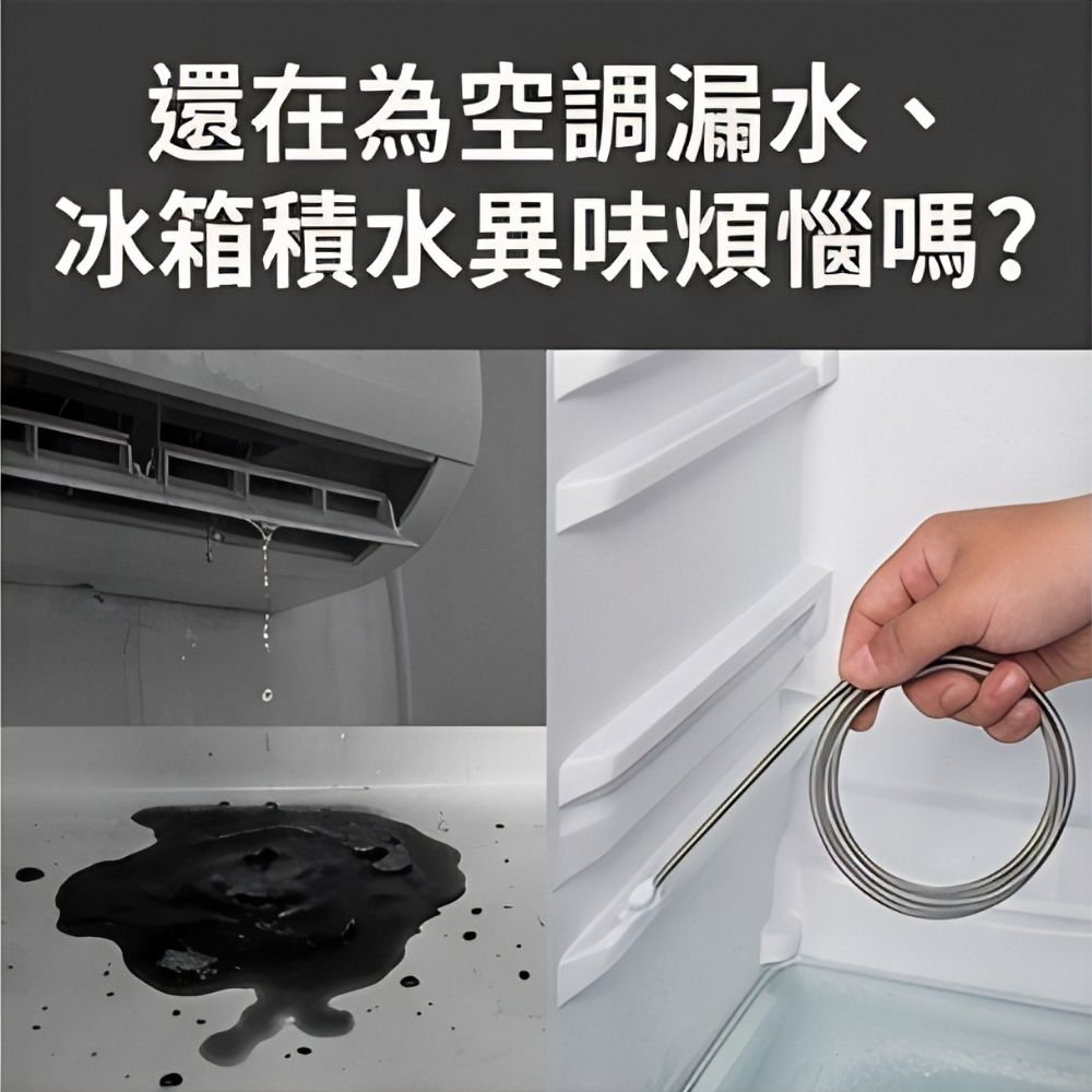 冷氣排水管疏通器/3米雙頭+水槽刷+清洗管, , large