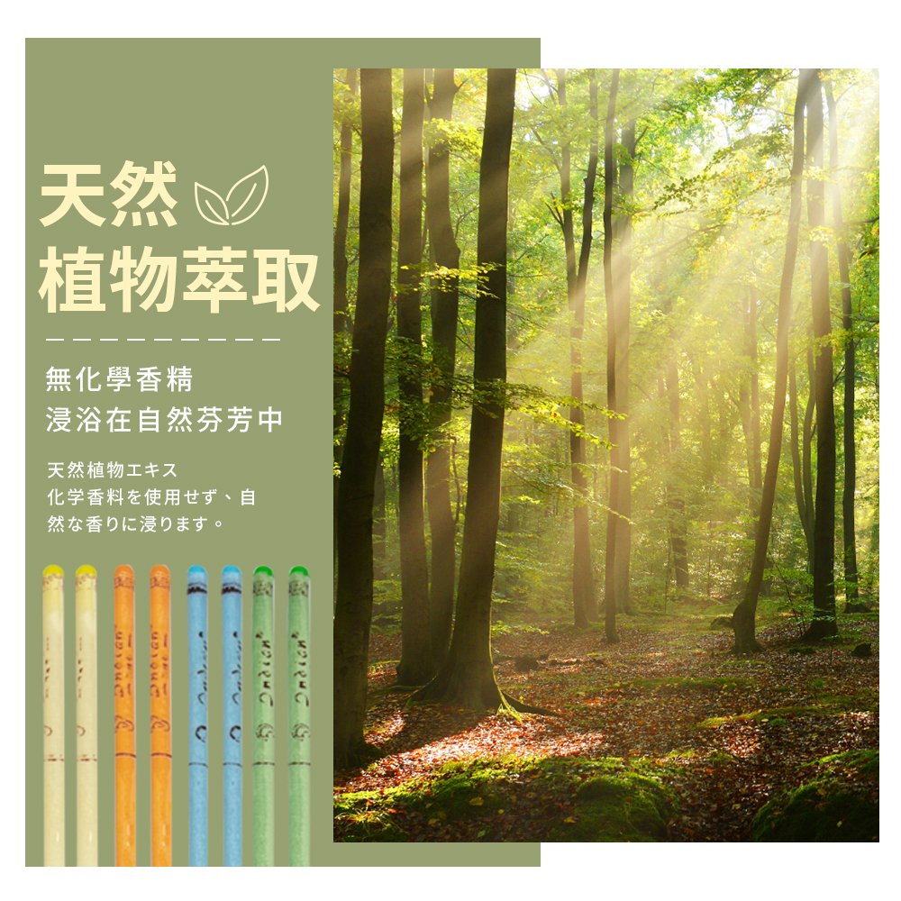 [夢巴黎] 香薰耳燭 掏耳 耳燭 採耳工具 掏耳棒 挖耳棒 挖耳朵 採耳 挖耳 香薰精油 精油 SPA 香薰, , large