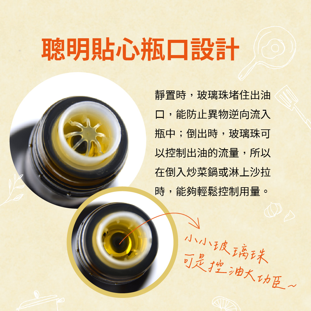 【囍瑞 BIOES】瑪伊娜嚴選特級初榨橄欖油 (750ml)*6瓶, , large