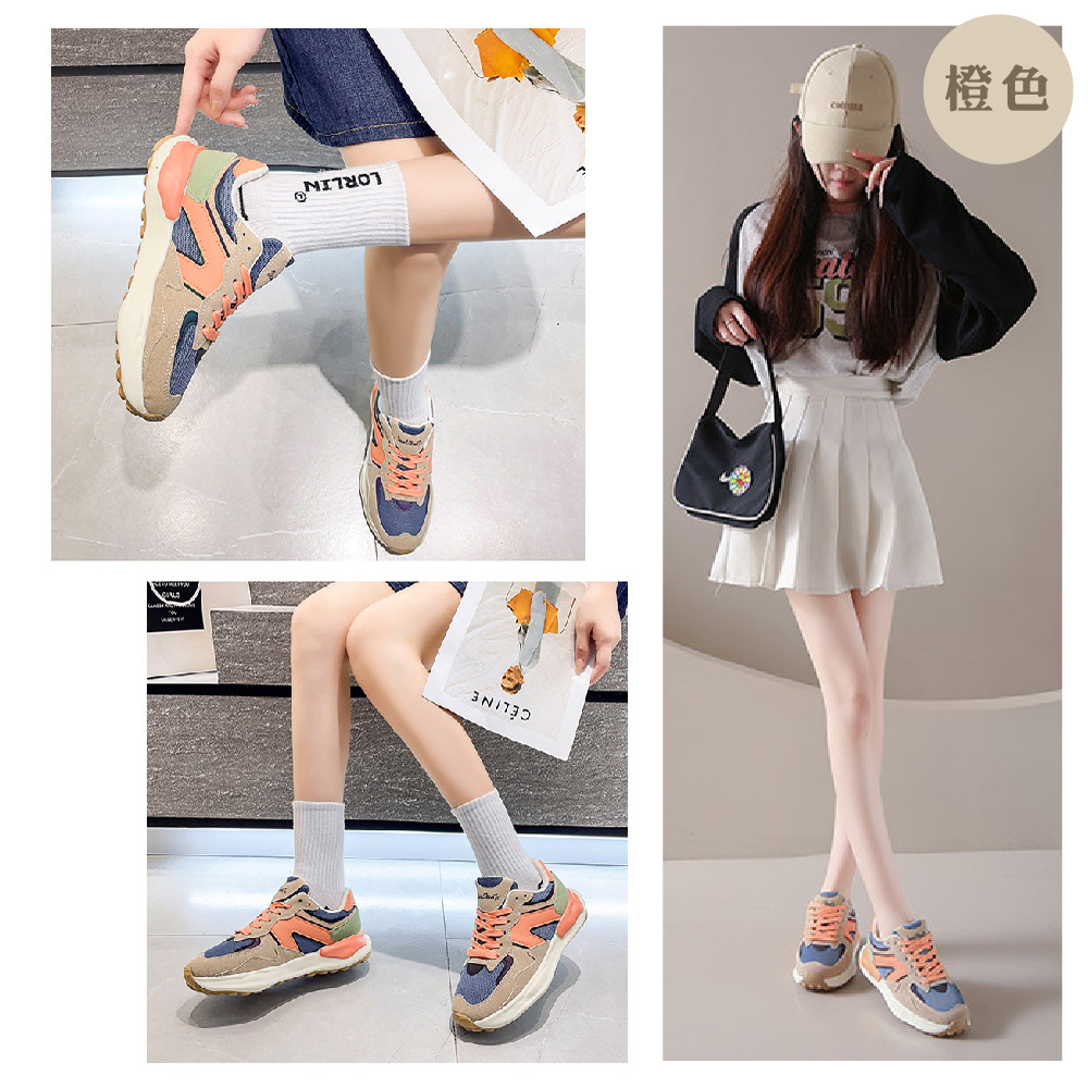 Korean Style Colorblock Women's Sneakers, , large