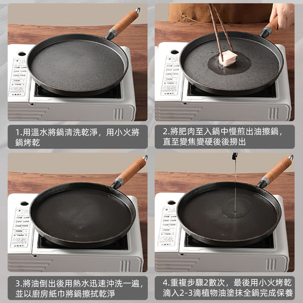 cast-iron-pan, , large