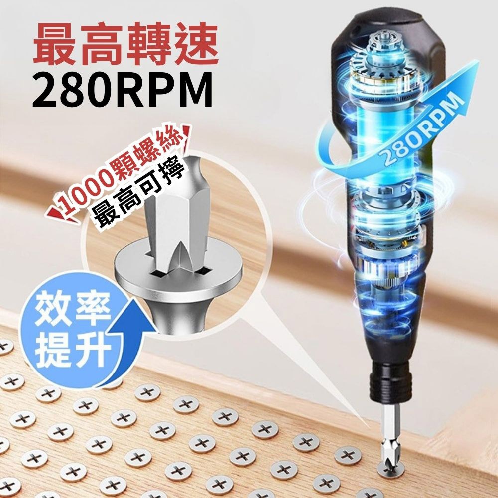 Electric screwdriver USB version / Generation 1 box + one PH2 screwdriver, , large