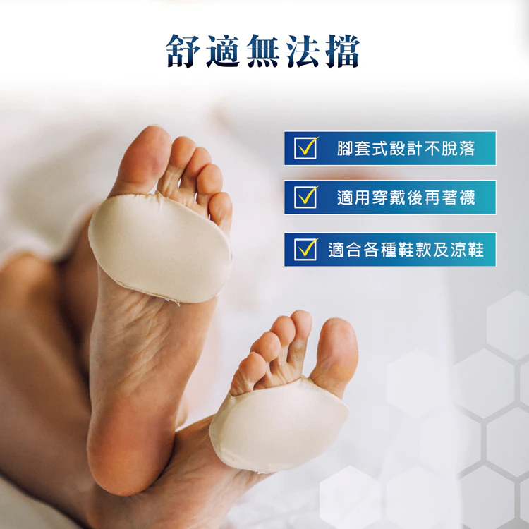 Metatarsal cushioning, , large