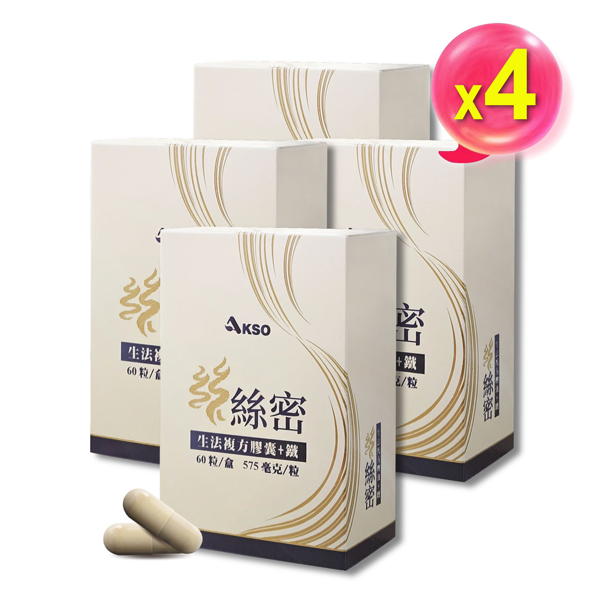 [AKSO] 絲絲密(60顆x4盒), , large