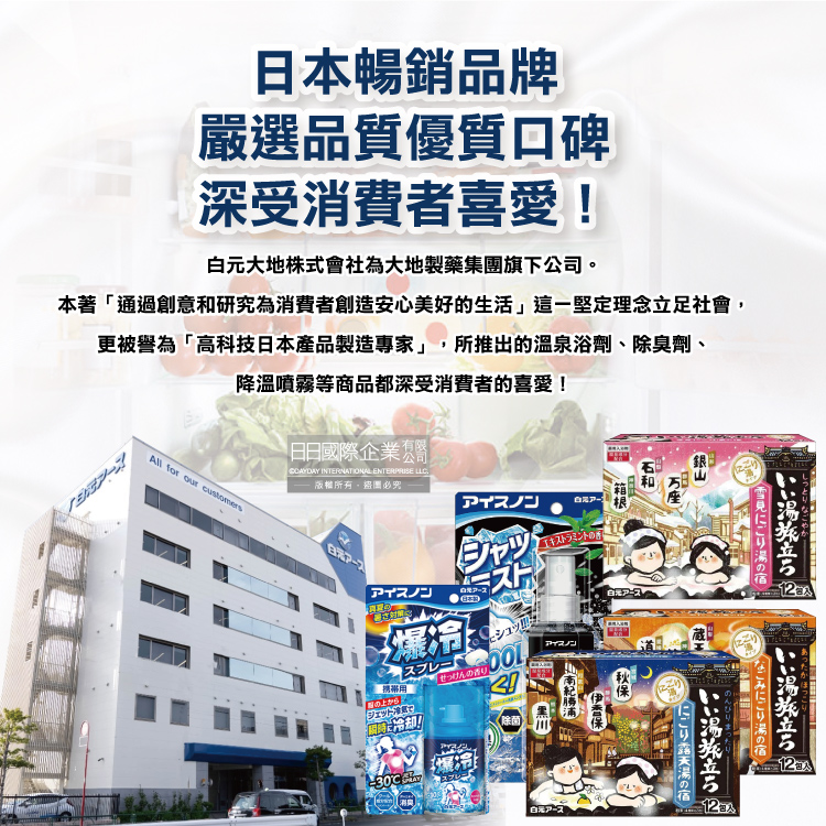 [日日好物]日本Hakugen白元-長效約1年備長炭活性炭5倍冰箱除臭盒1入/盒-冷凍藍20g(冷藏室脫臭顆粒,冷凍庫防潮除濕劑,消臭去味竹炭淨味劑,吸附異味), , large