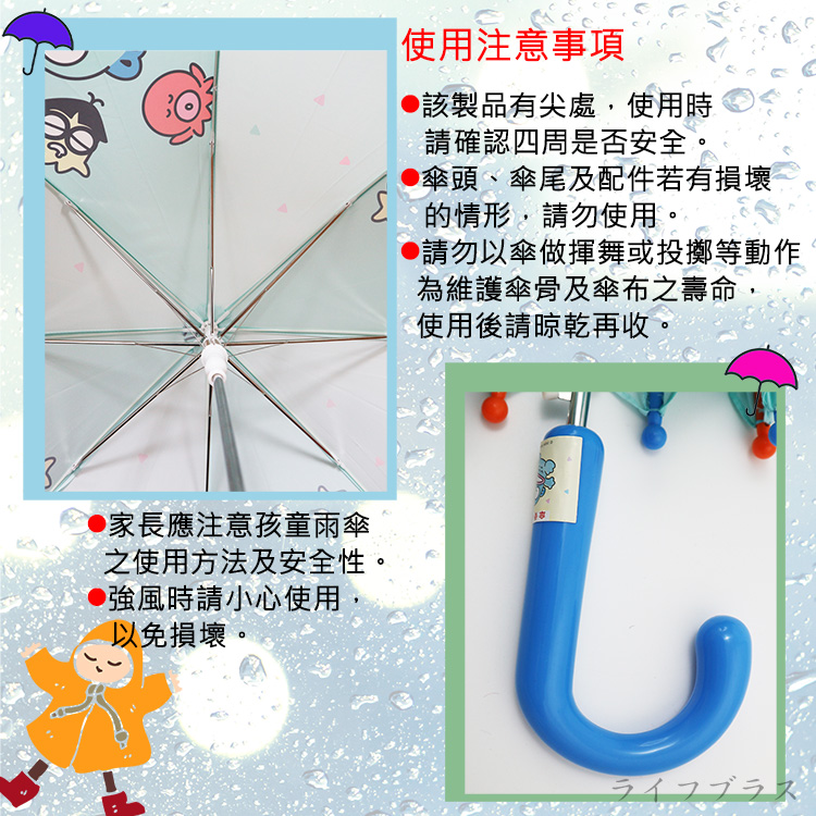 人魚漢頓 兒童傘-1支, , large