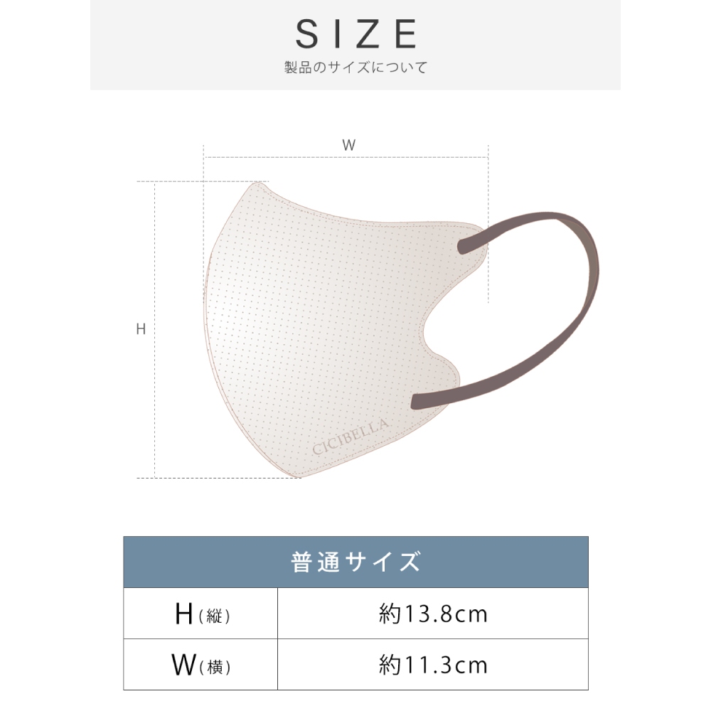 【千康購物網】CICIBELLA 6D冷感輕呼吸口10入-米, , large