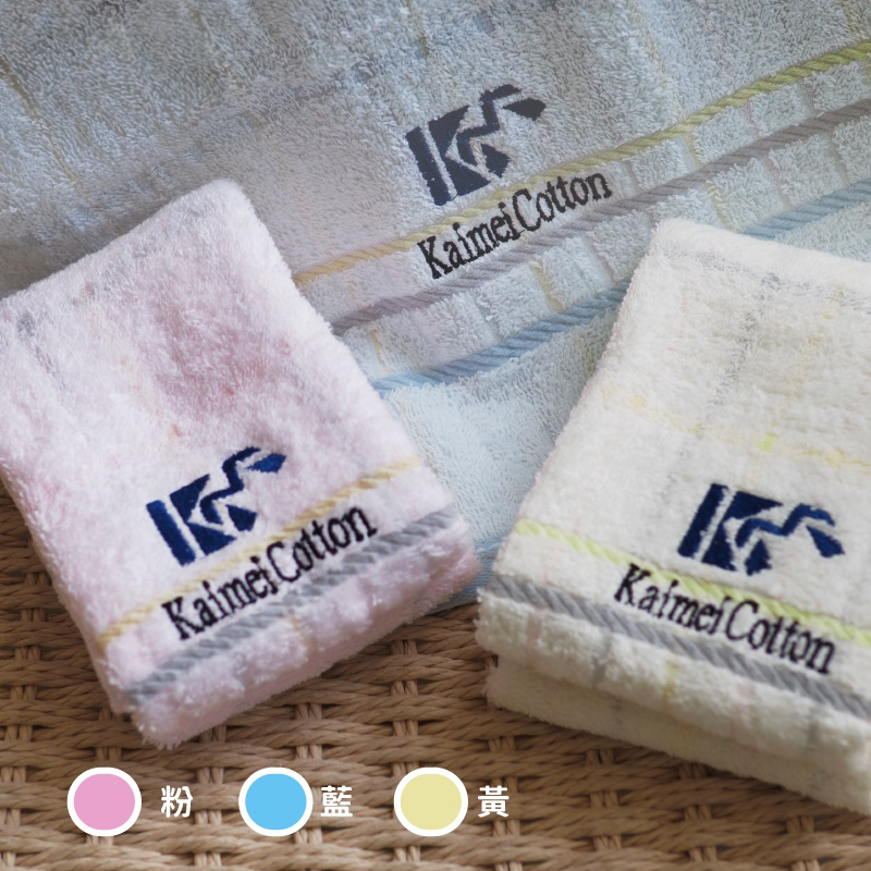 [Kaimei Cotton Industry] 5 in the group, MIT made in Taiwan, Kaimei exclusive 30 taels of thick absorbent towels/bath towels, , large