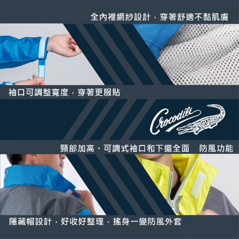 Crocodile Wind and Rain Rider Raincoat Multiple sizes L, XL, 2XL Color available Blue/Yellow Adjustable cuffs Breathable design High reflective safety design, , large