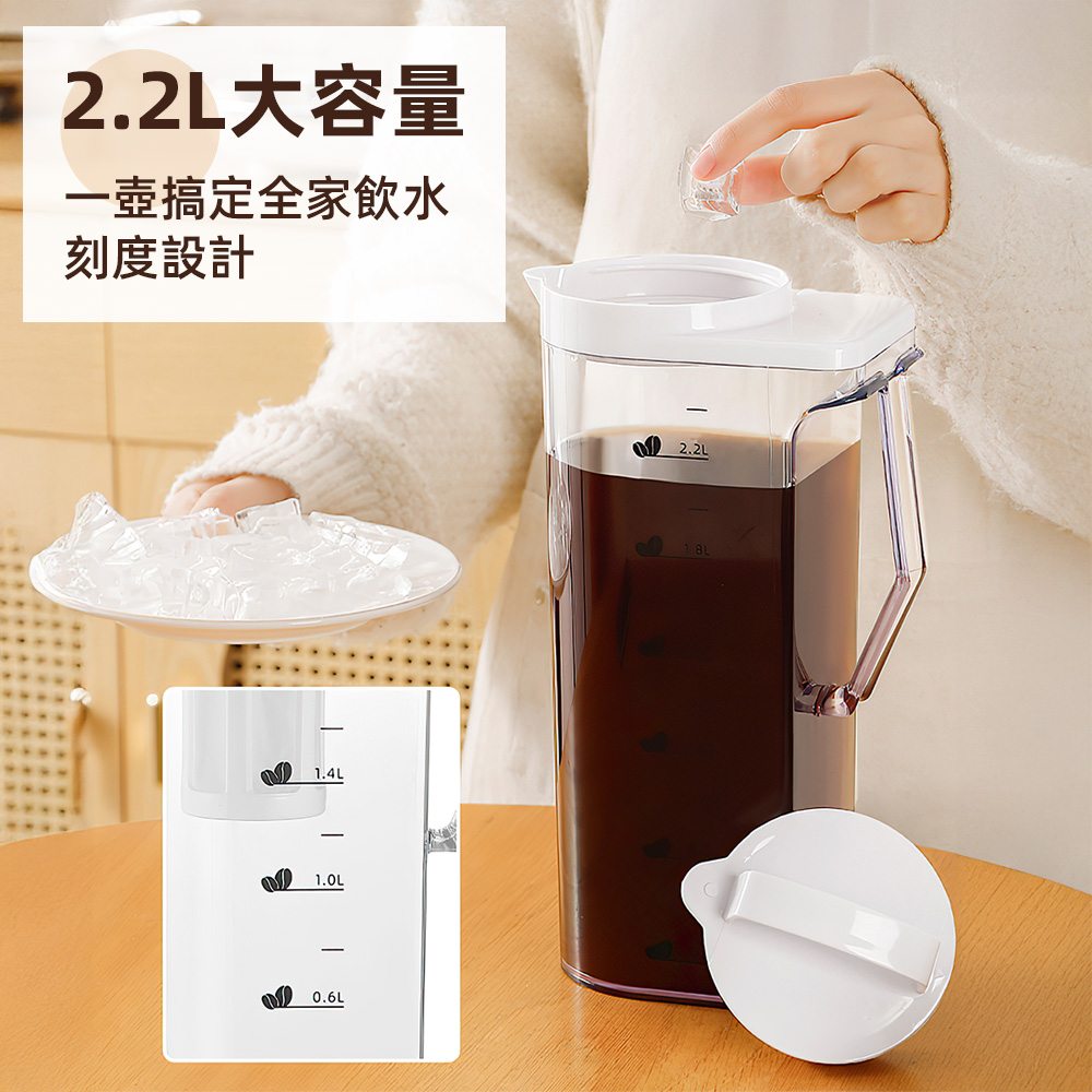 【上手家居】冷萃過濾冷水壺 2.2L 2.2L(水壺/耐熱水壺/過濾水壺/冰箱水壺/冷泡茶壺), , large