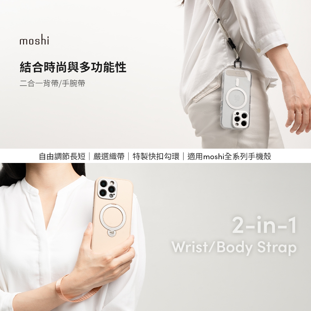 Moshi 2-in-1 二合一背帶/手腕帶 - 艷陽綠（贈夾片）, , large