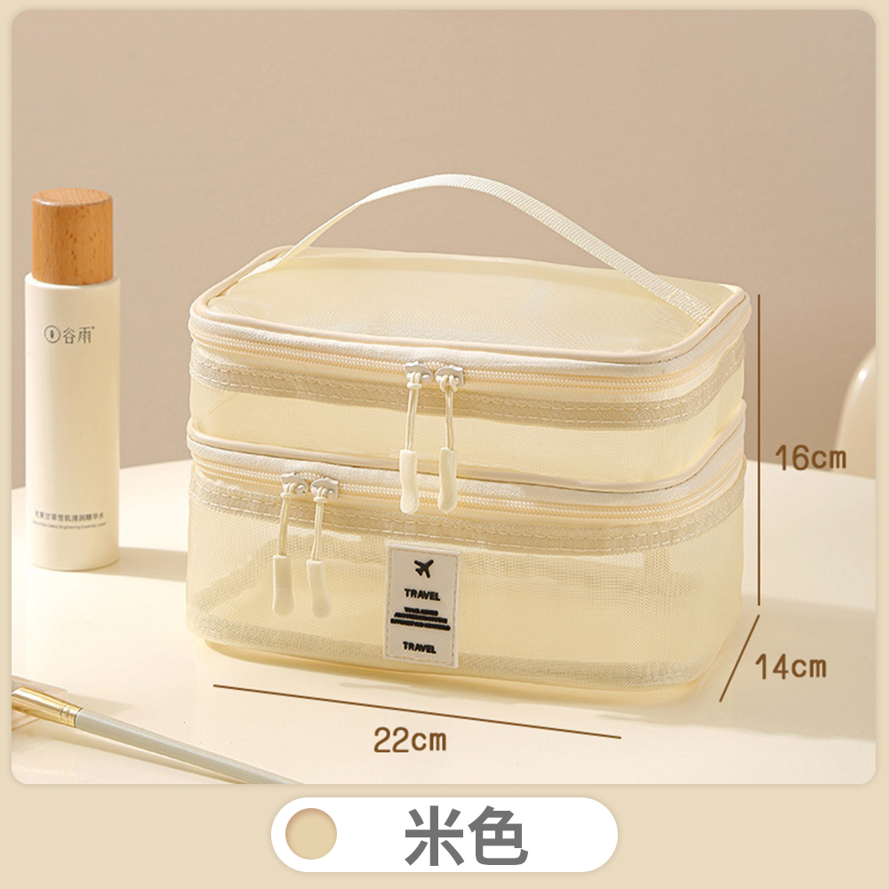 Travel Storage Bag, , large