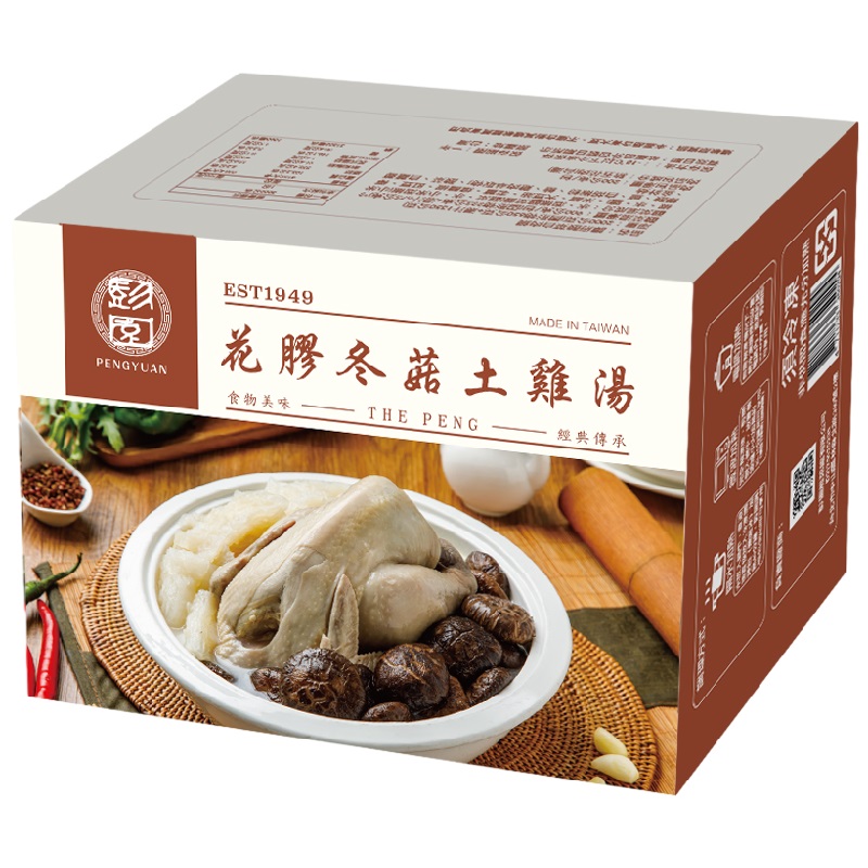 PengYuan Chicken Fish Maw Soup, , large