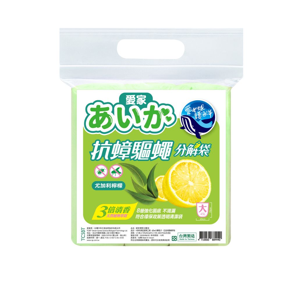 trash bag Radiata L, , large