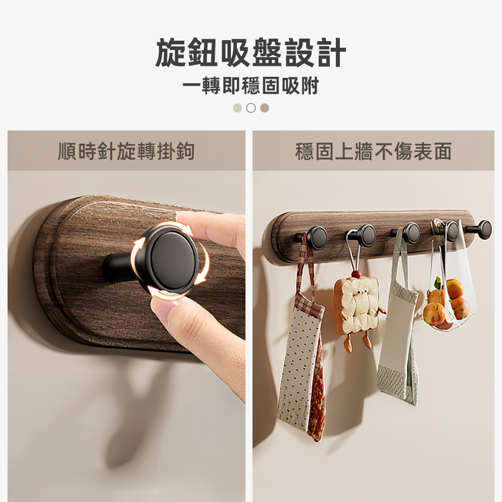 wooden-hook-rack, , large