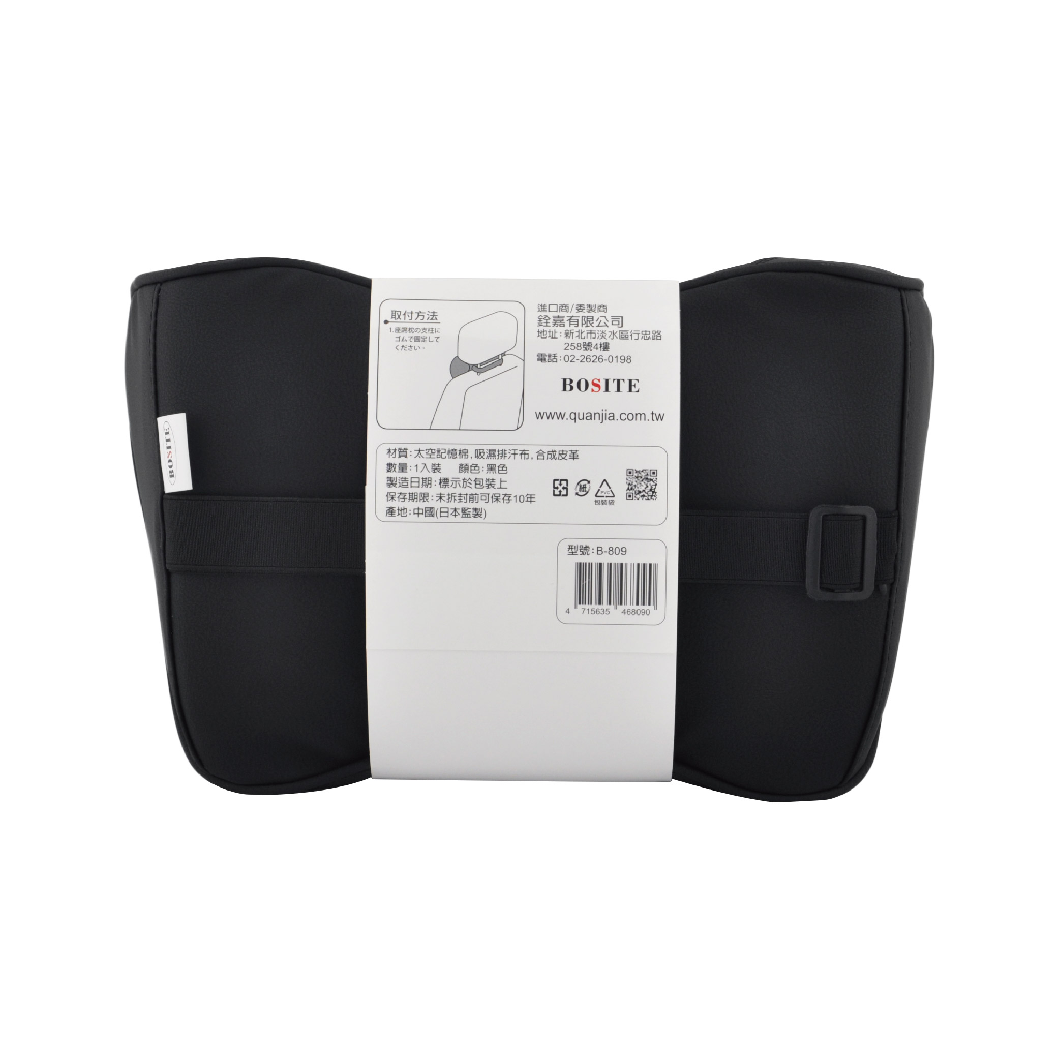 BOSITE 博斯特 「蝶」太空記憶棉皮革車用頸枕, , large