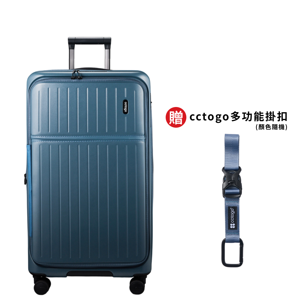[cctogo] 26&rdquo;ChillCase｜BU