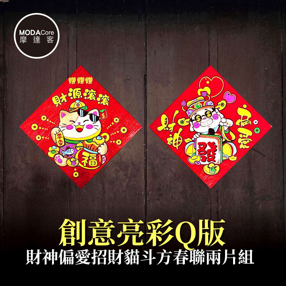 Happy Lunar New Year, , large