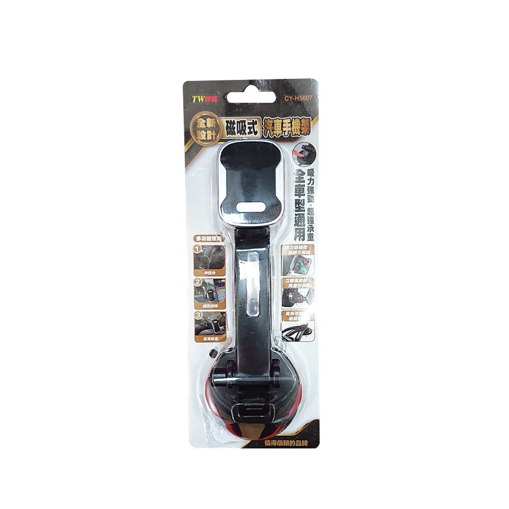  CY-H5607, , large