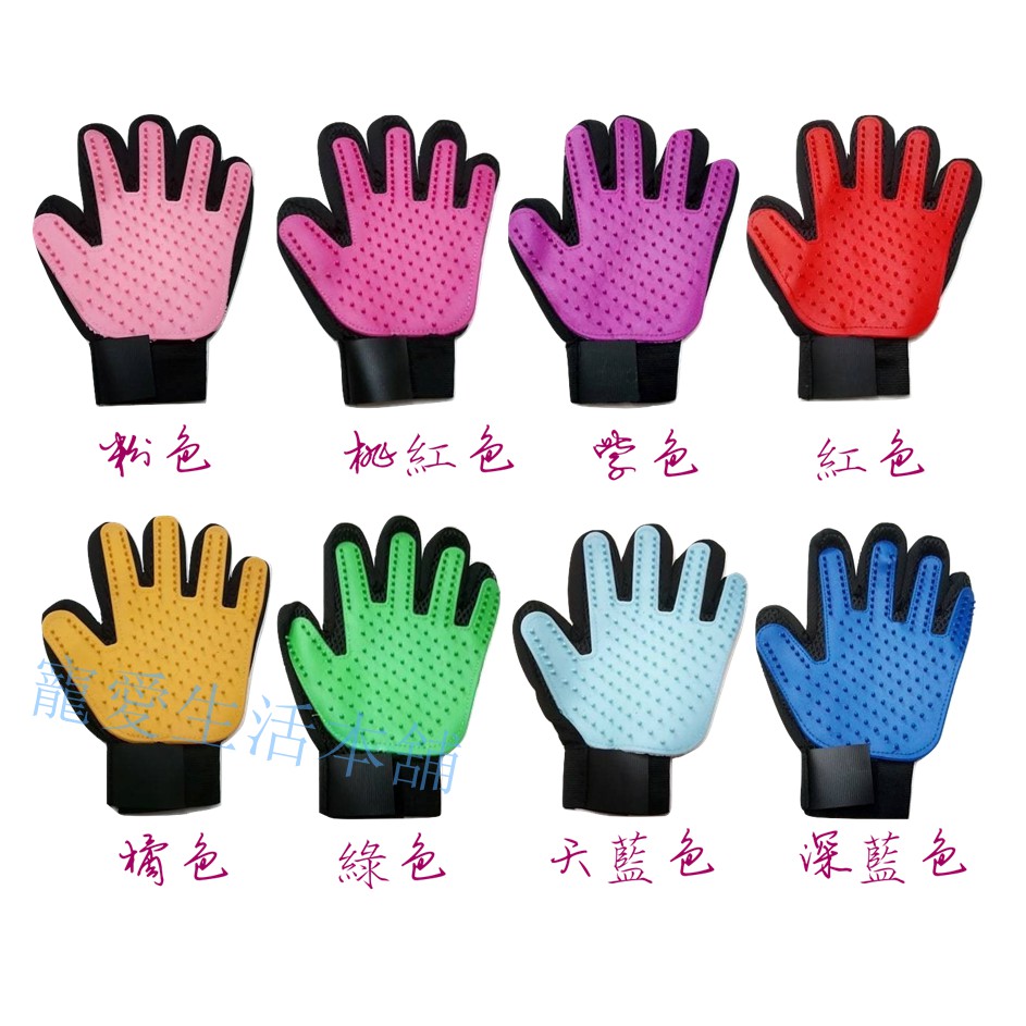 【寵愛生活本舖】寵物理毛手套梳 寵物梳子 除浮毛 狗梳 貓梳 理毛梳, , large