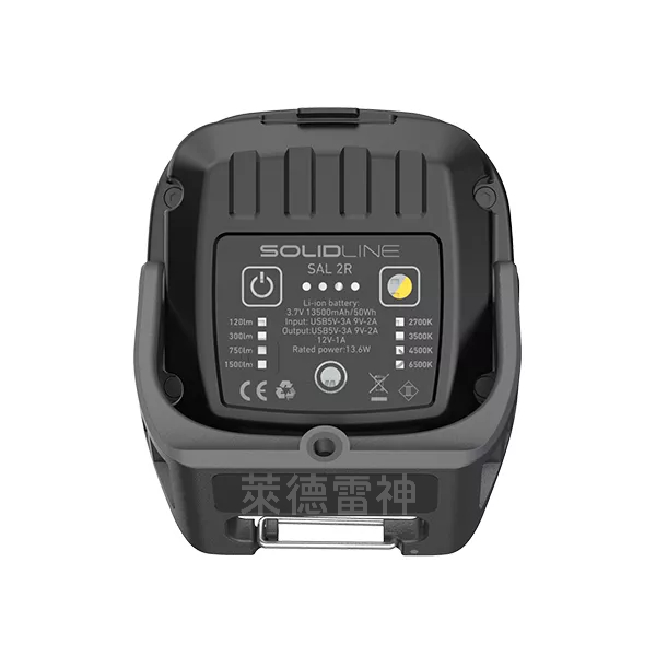 【德國Ledlenser】副品牌 SOLIDLINE SAL2R 大容量充電式工作燈, , large
