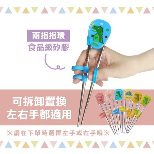 【純鈦兒童學習筷 陽光黃】學習筷 左/右手適用 兒童組件可拆 環保餐具, , large
