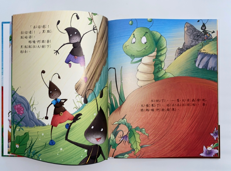《南門書局》單本繪本館~黑點點 1本, , large