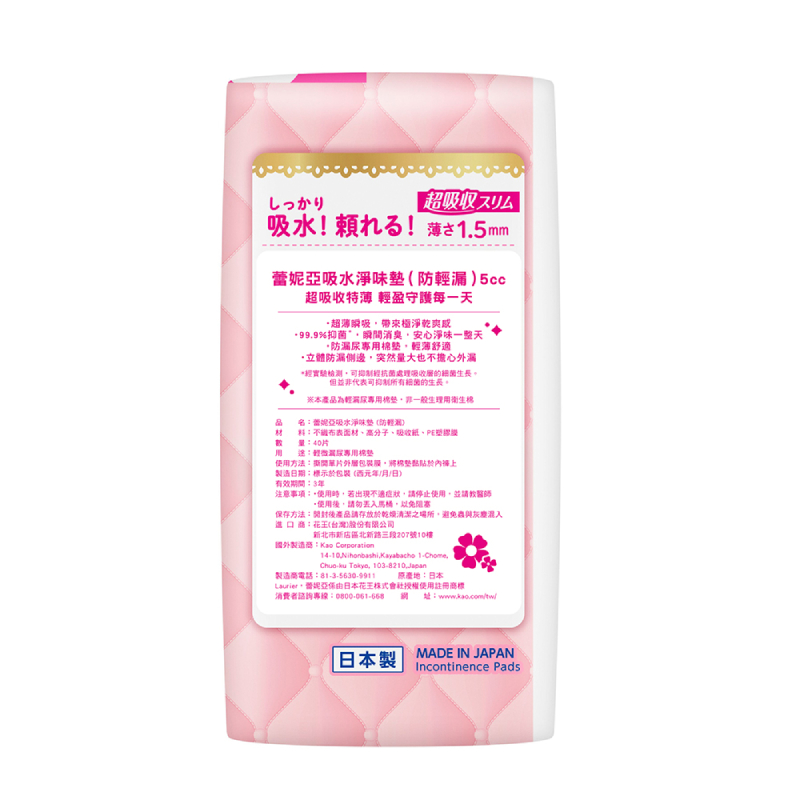 LSP5US 40x17 2401, , large