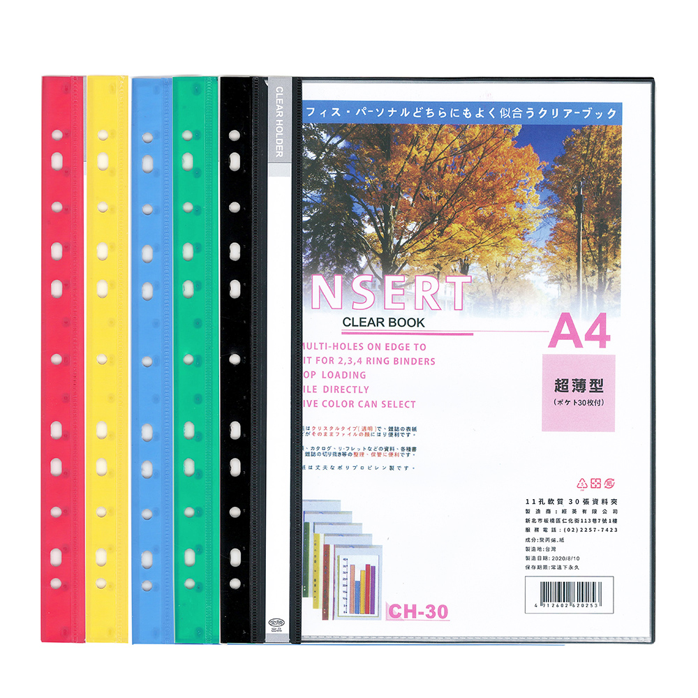 30Sheets Soft Clear Book Of 11 Holes, , large