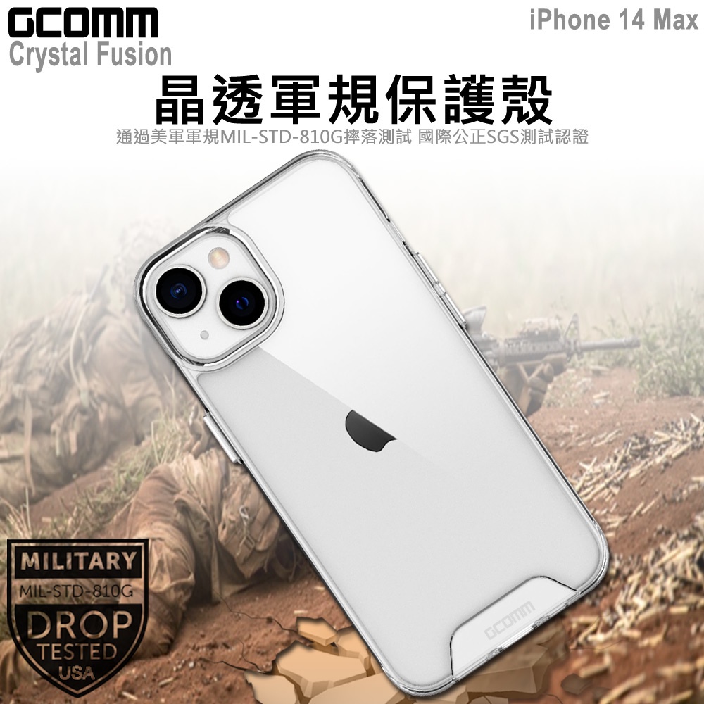 GCOMM iPhone 14 Max 晶透軍規防摔殼 Crystal Fusion, , large