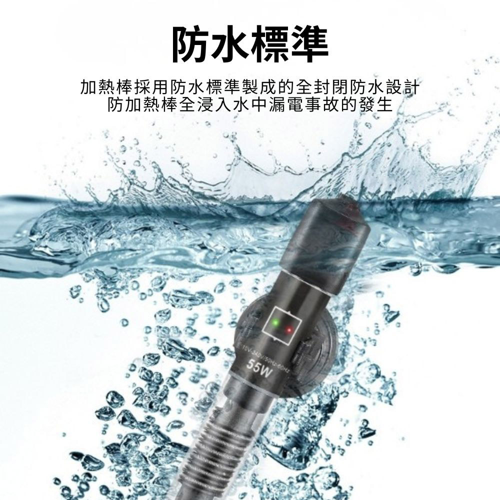 插頭款迷你魚缸加熱棒50W, , large