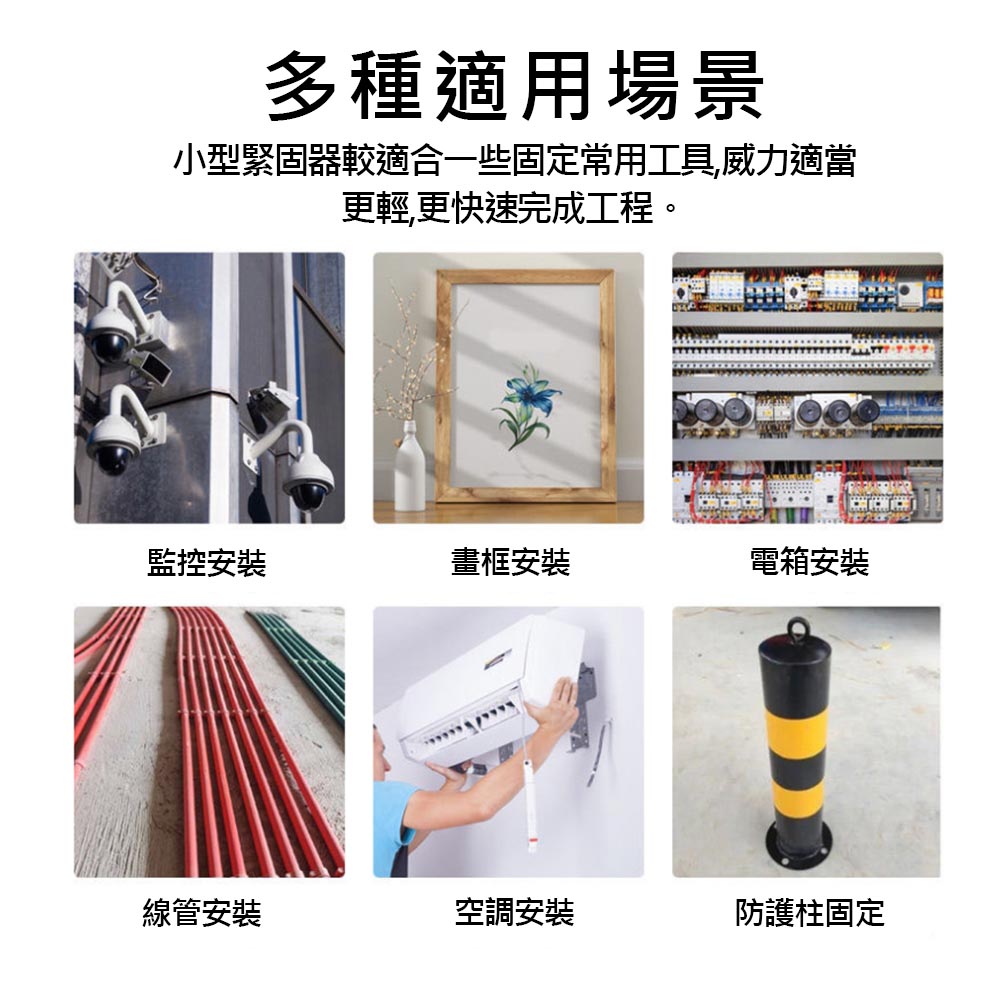 射釘槍-新款+配件包, , large