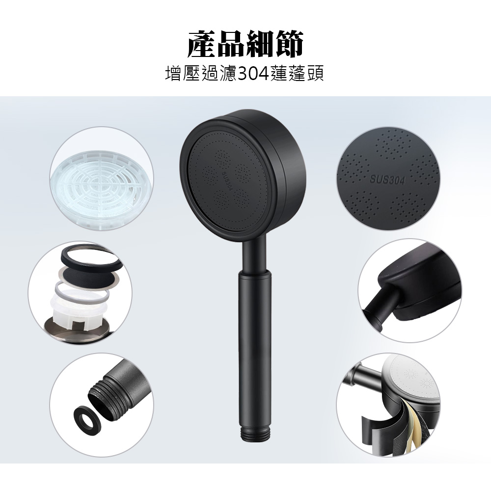 【HANLIN】304LPTOBK 304不鏽鋼增壓過濾蓮蓬頭 磨砂烤漆 增壓蓮蓬頭 淋浴蓮蓬頭 花灑 省水蓮蓬頭 加壓蓮蓬頭 304 不鏽鋼, , large