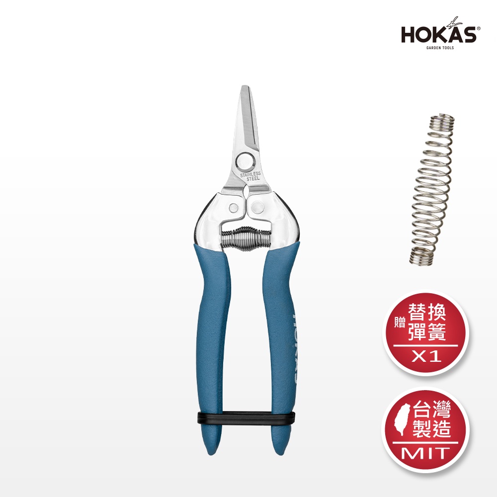 【HOKAS】S519短刃芽切剪  (觀葉植物 採果剪 番茄剪 盆栽剪刀 花藝剪刀  剪定鋏 園藝剪 修剪細枝剪)