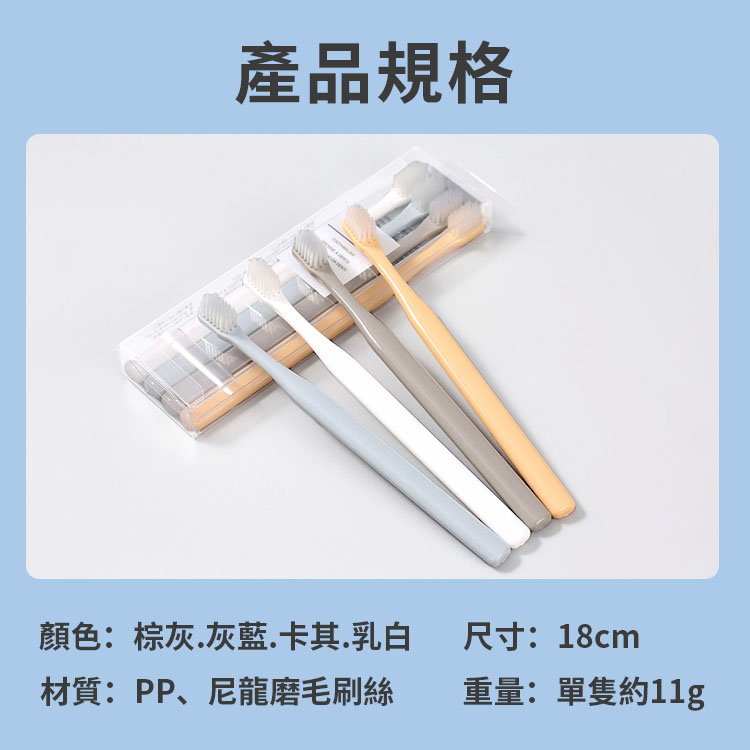 [Beautylife]MUJI Japanese toothbrush / small head soft bristles 16 pieces, , large