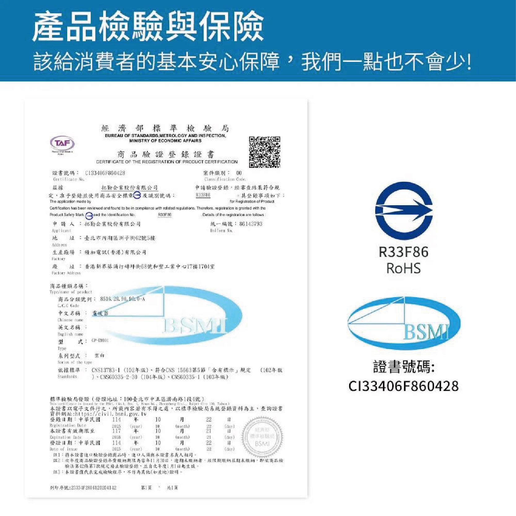 【Treewalker 萊茂】G-PLUS直立式電暖器【沙色】 GP-EM001 電暖爐 快速加熱 300功率 左右擺頭, , large