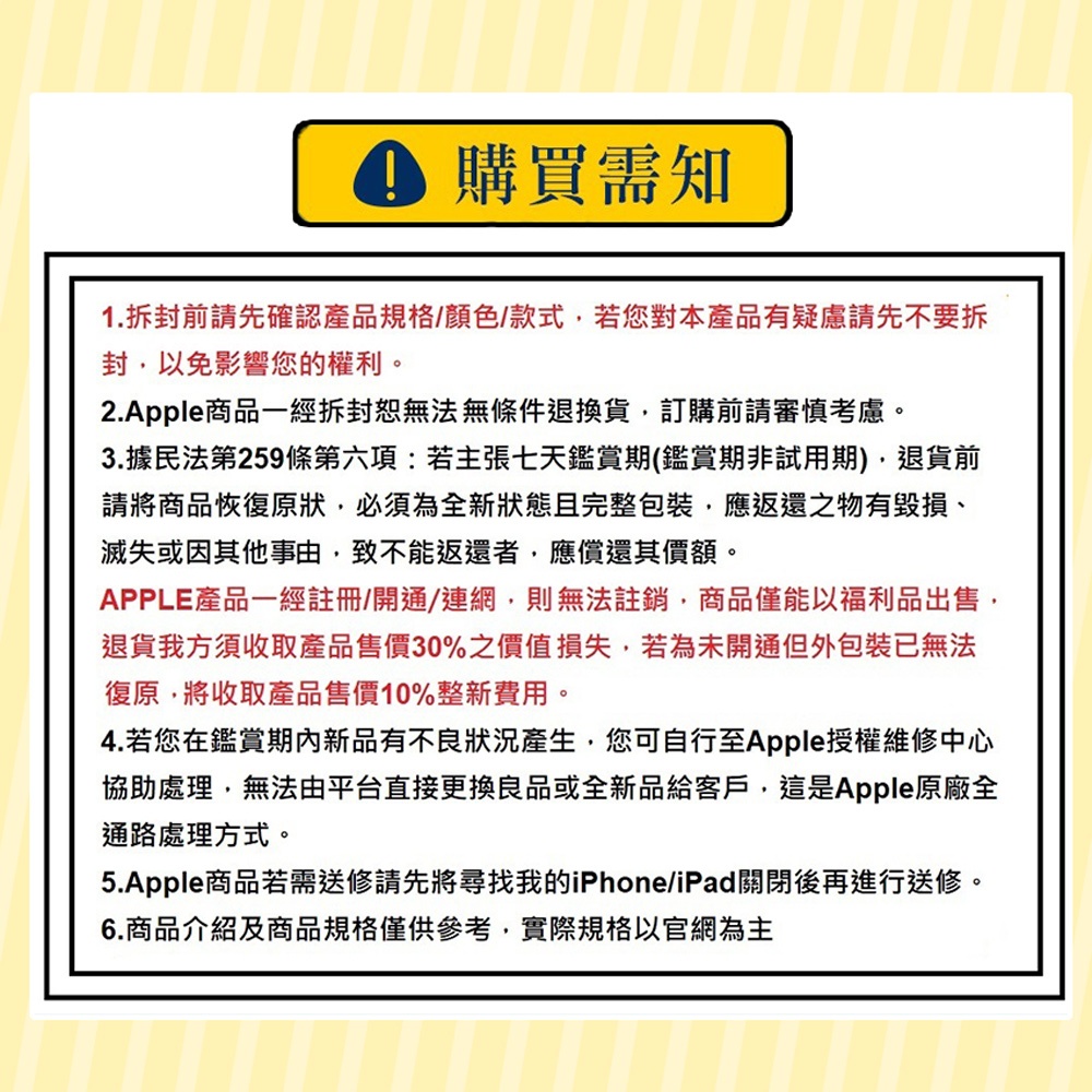 Apple iPhone 15 Pro Max 512G 6.7吋 手機【全新未拆品/原廠保固一年】, , large