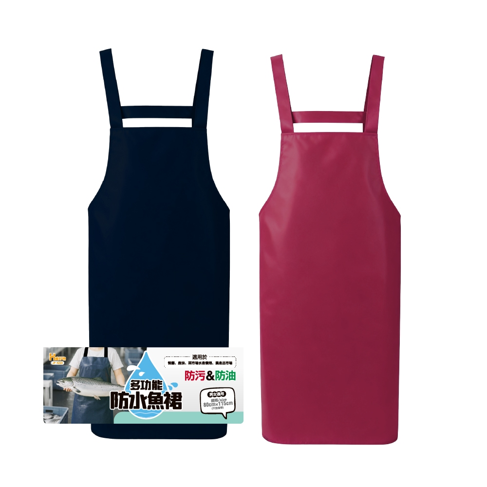 洗車殺魚用圍裙 防水魚裙 殺魚圍裙 生鮮市場專用 耐磨 日式魚裙 圍裙 魚裙 防水 圍裙 【Ho覓好物】 JP4223, , large