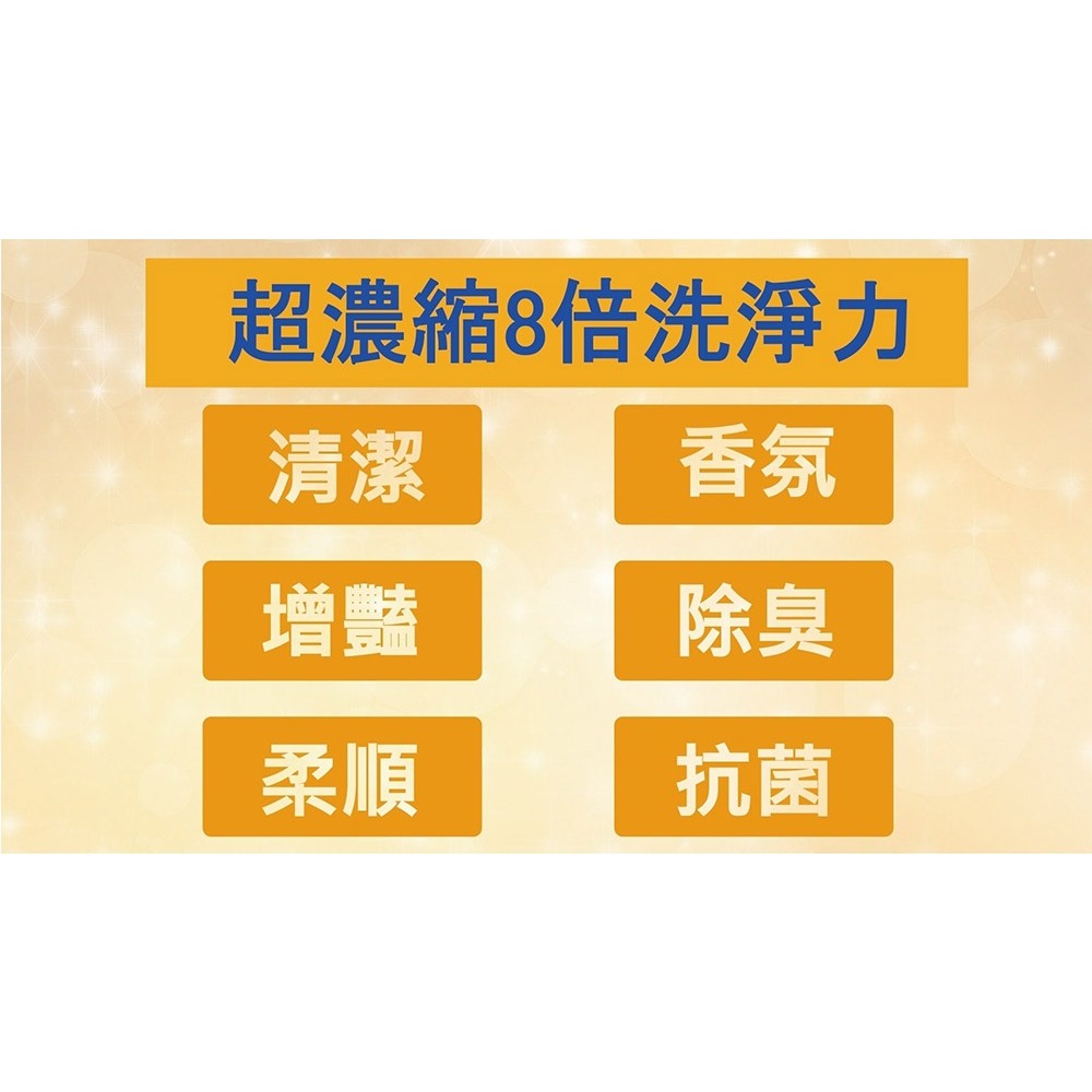 愛家捷 冷壓萃取橘油超濃縮洗衣凝珠 橘油酵素配方 8倍潔淨力 增豔柔軟除臭芳香護色  強效版洗衣球, , large