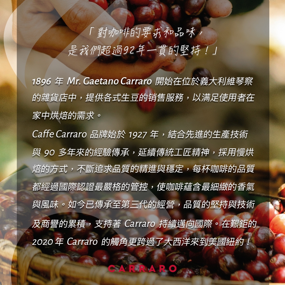【Carraro】義大利 1927 專業義式 罐裝咖啡豆 (250g)｜中焙 100%阿拉比卡, , large