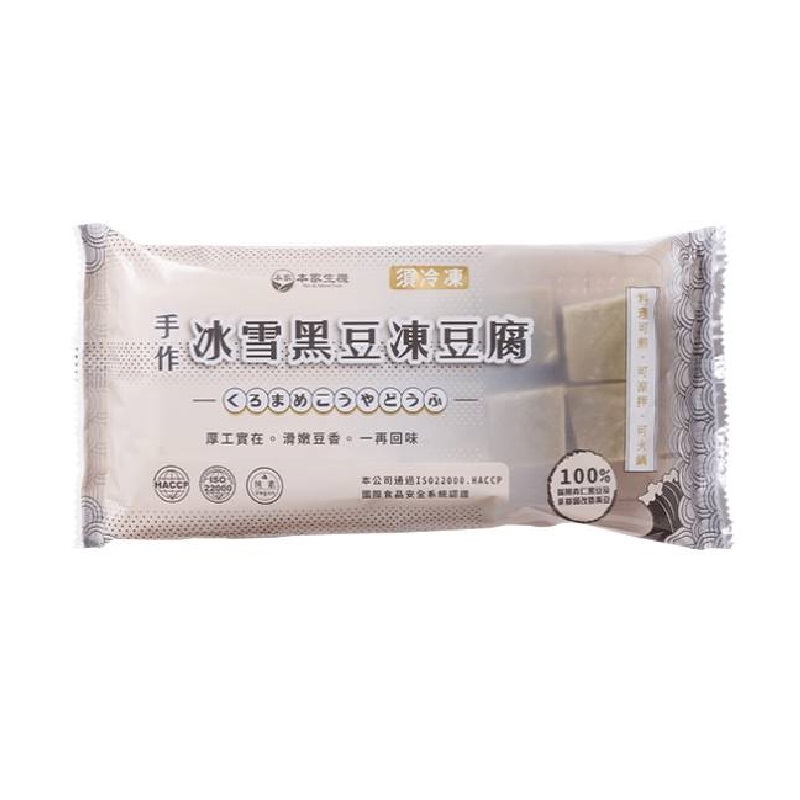 Benjia  Frozen tofu, , large