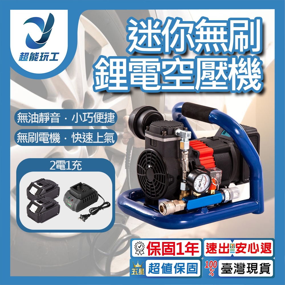 迷你小型便攜式打氣泵儲氣罐10節二電一充, , large