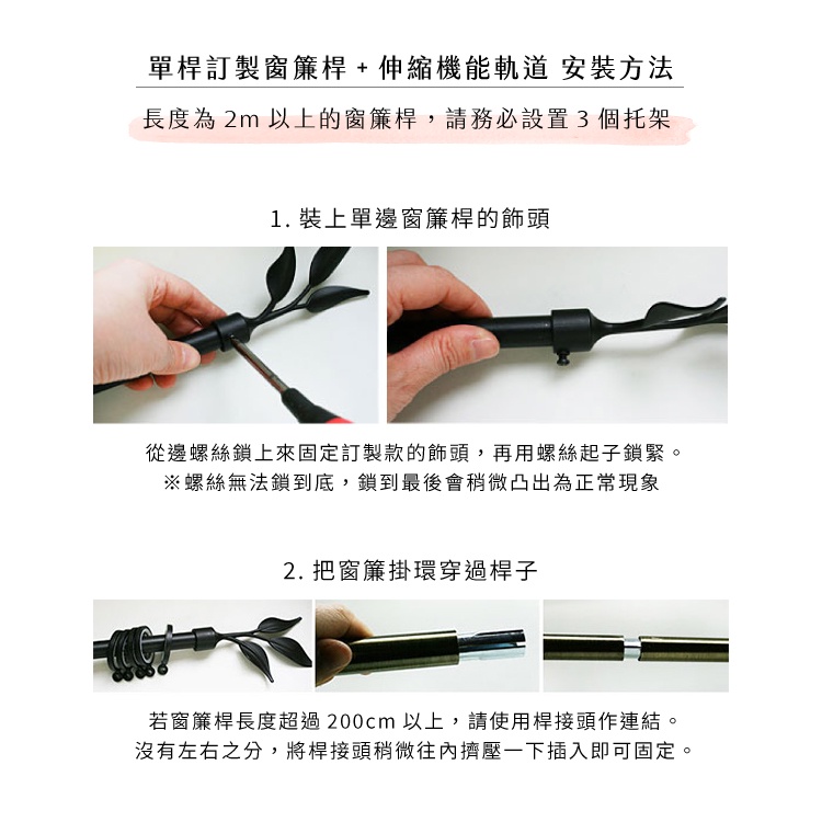 Single Rail Extendable Curtain Rod – Japan Made | DIY Ceiling Mount | For Double Curtain Setup | Smooth Sliding | 0.6-1.0M White, , large