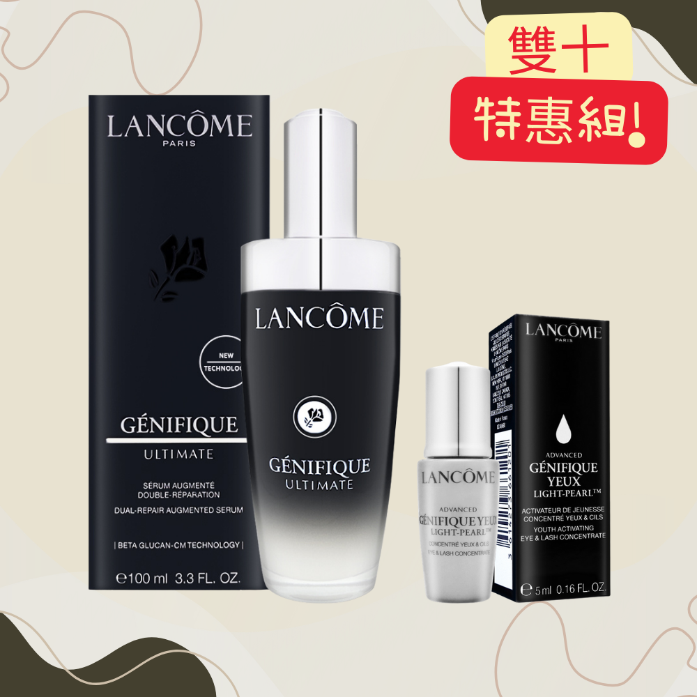 【LANCOME蘭蔻】超極限肌因賦活露100ml 加贈 冰珠亮眼粹5ml, , large