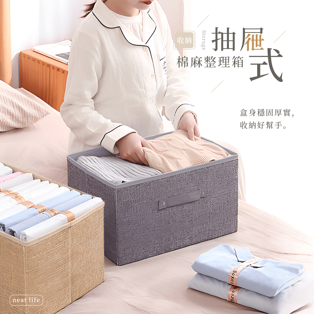 【上手家居】棉麻收納箱 3入組 麻黃(收納籃/玩具箱/衣物收納箱/摺疊收納箱/三層櫃抽屜/棉麻收納盒), , large