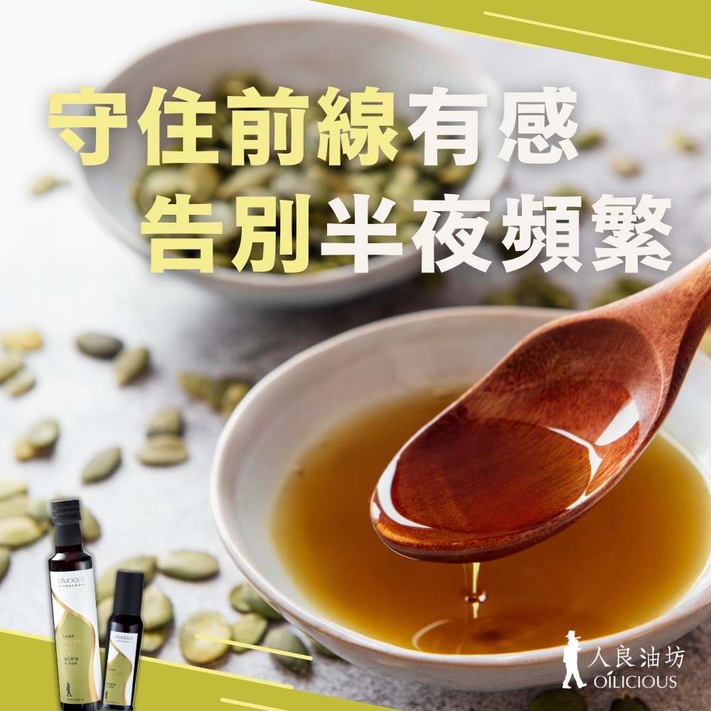 Oilicious PUMPKIN SEED OIL, , large