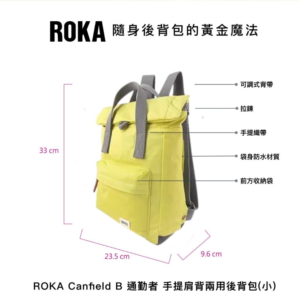 ROKA London Canfield B Traveling backpack Small, , large