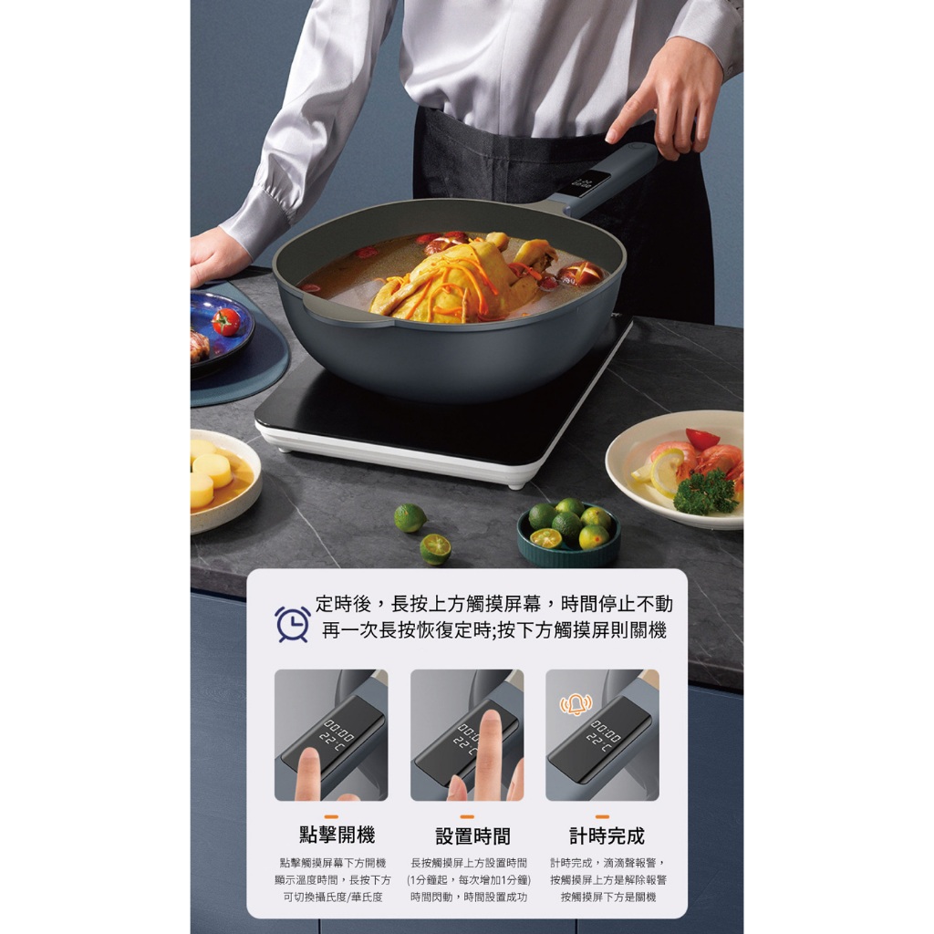 【APEX】智能顯溫不沾深炒鍋30cm, , large